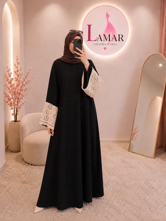ملحفةً كم كورة